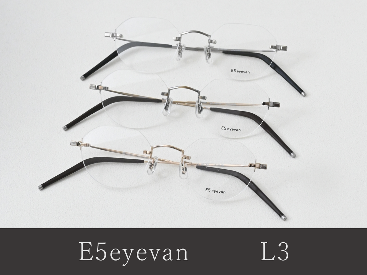 E5eyevan｜L3が入荷いたしました。 – OptiqueHARUTA