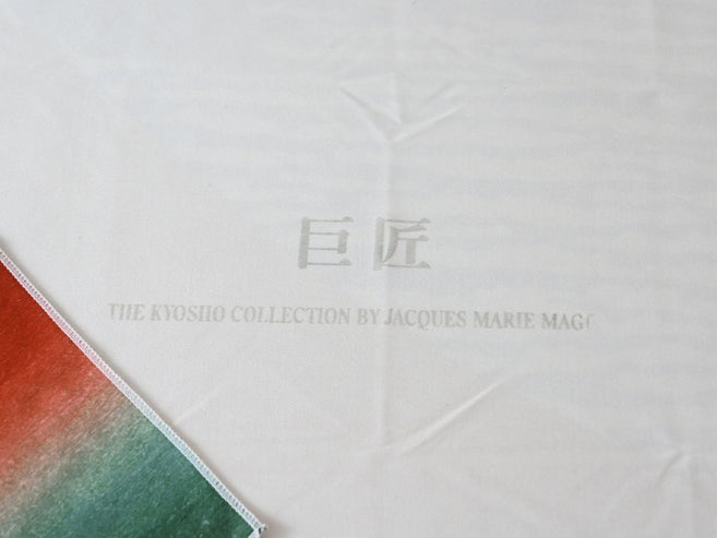 ICHIKAWA_BLOODSTONE