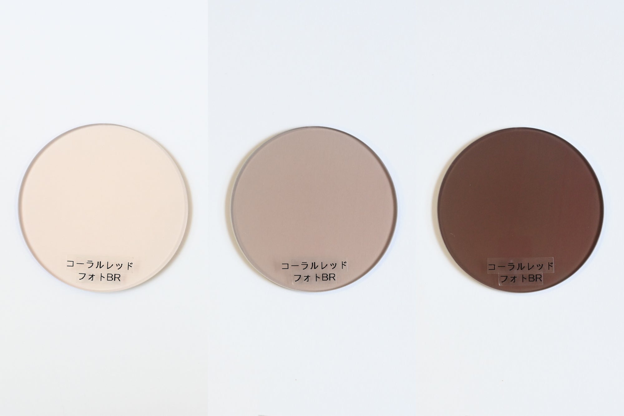 セレクトカラー