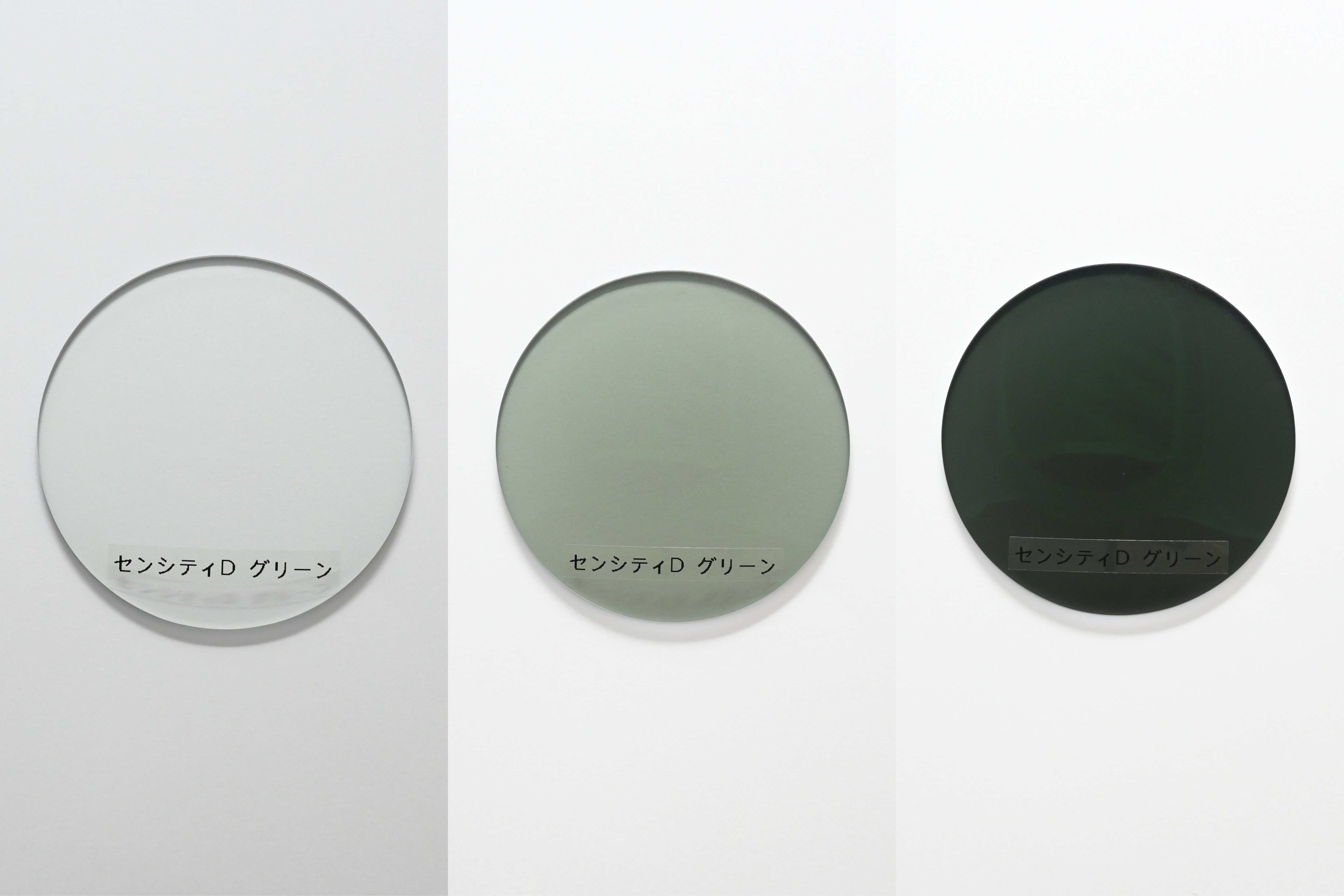 可視光調光レンズ