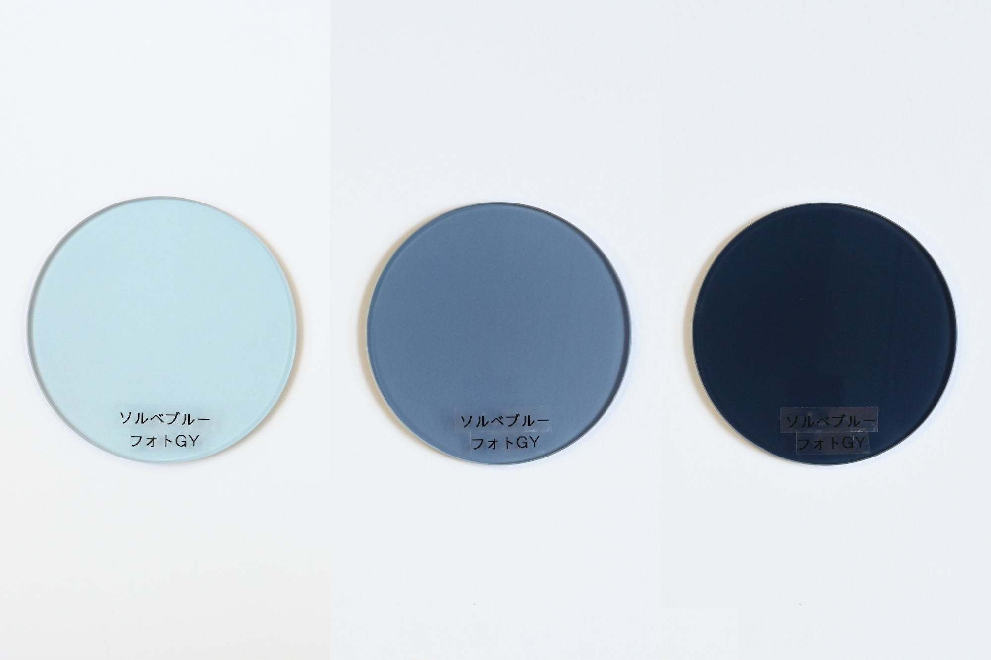 セレクトカラー