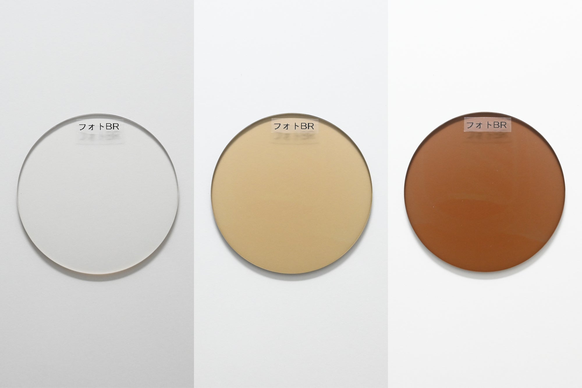 ベーシック調光