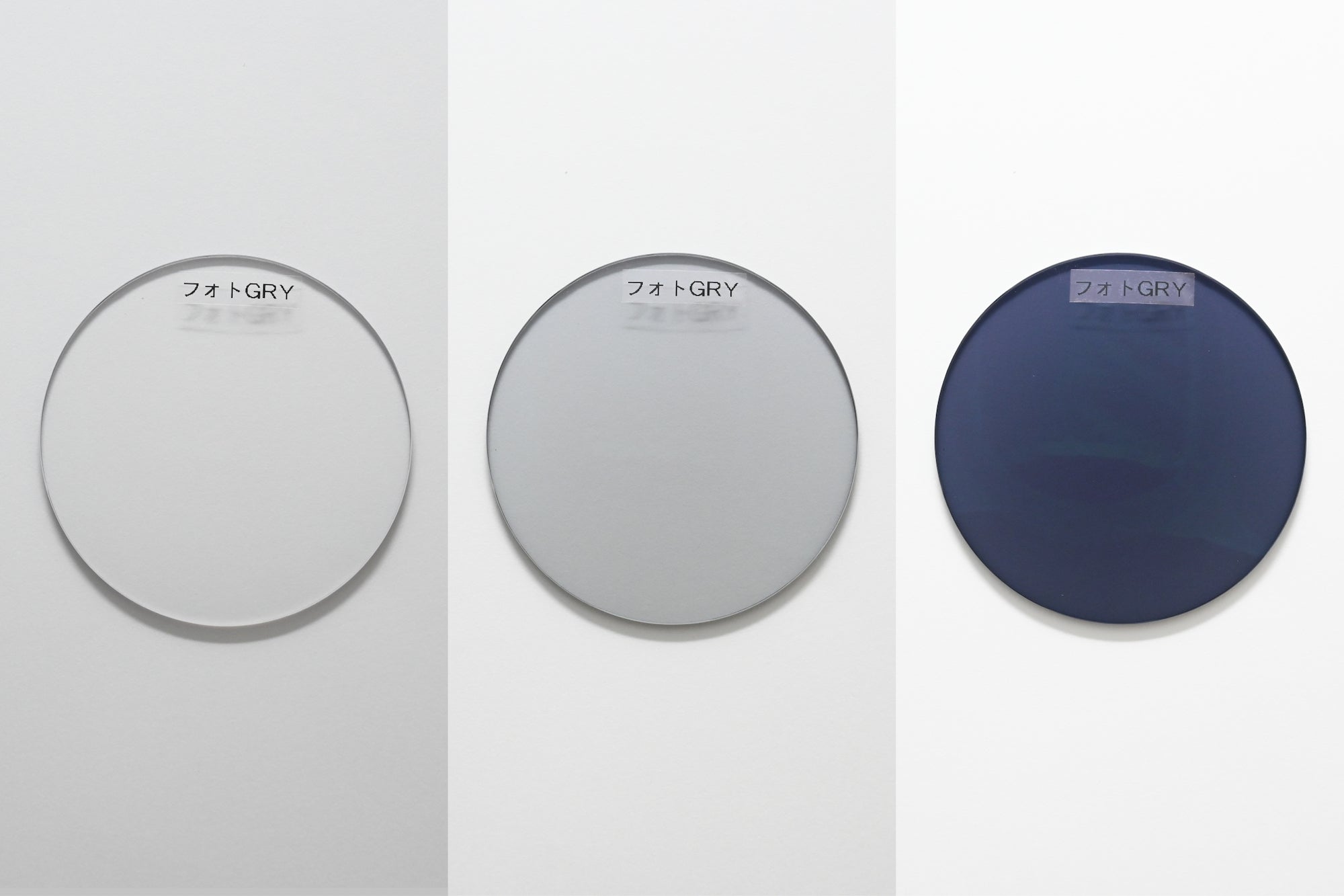 ベーシック調光