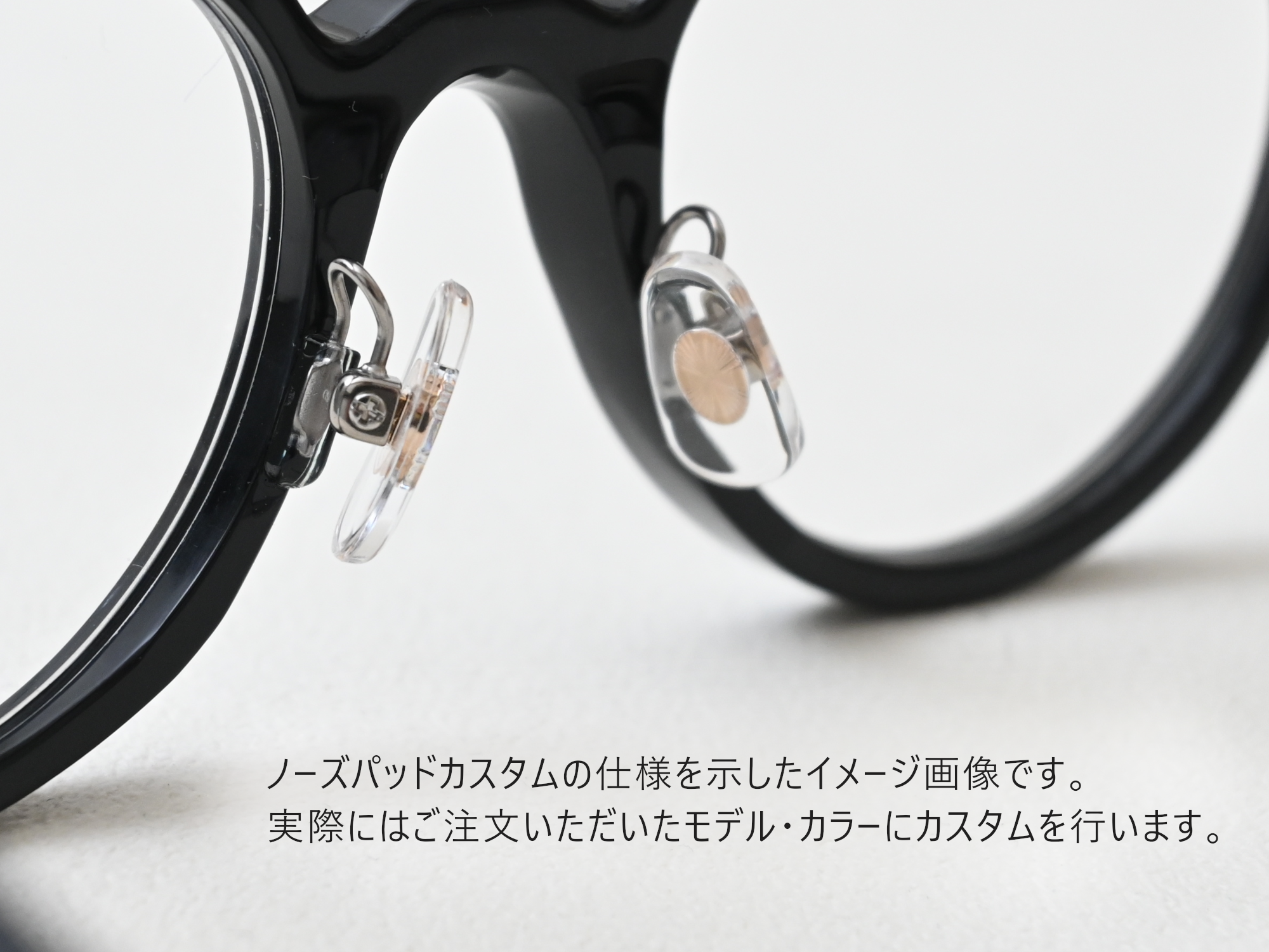 WEBB_51_PBKS_セルパッド