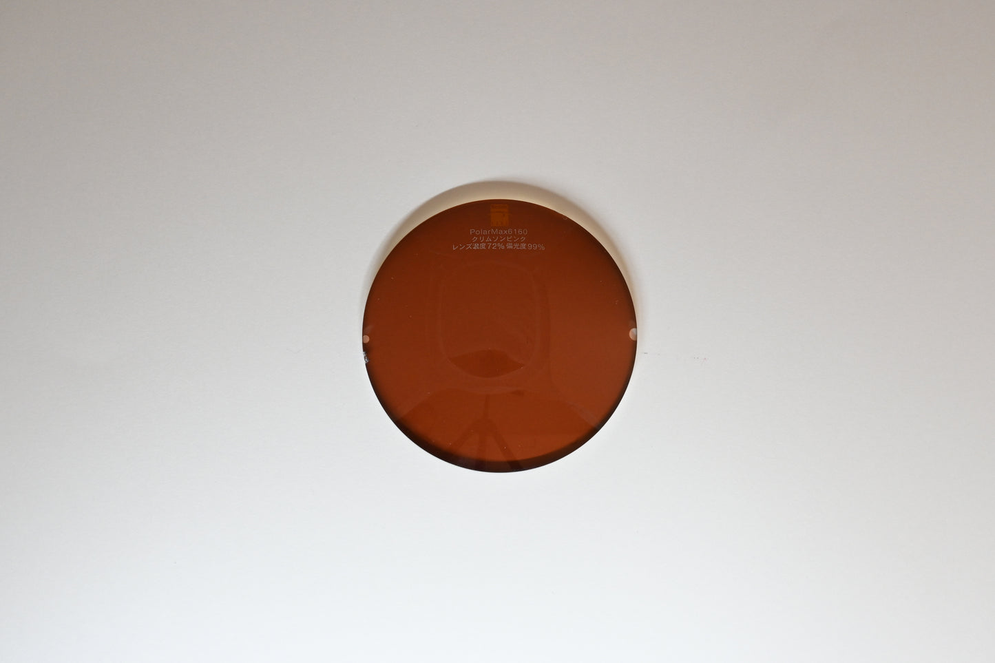 POLARMAX
