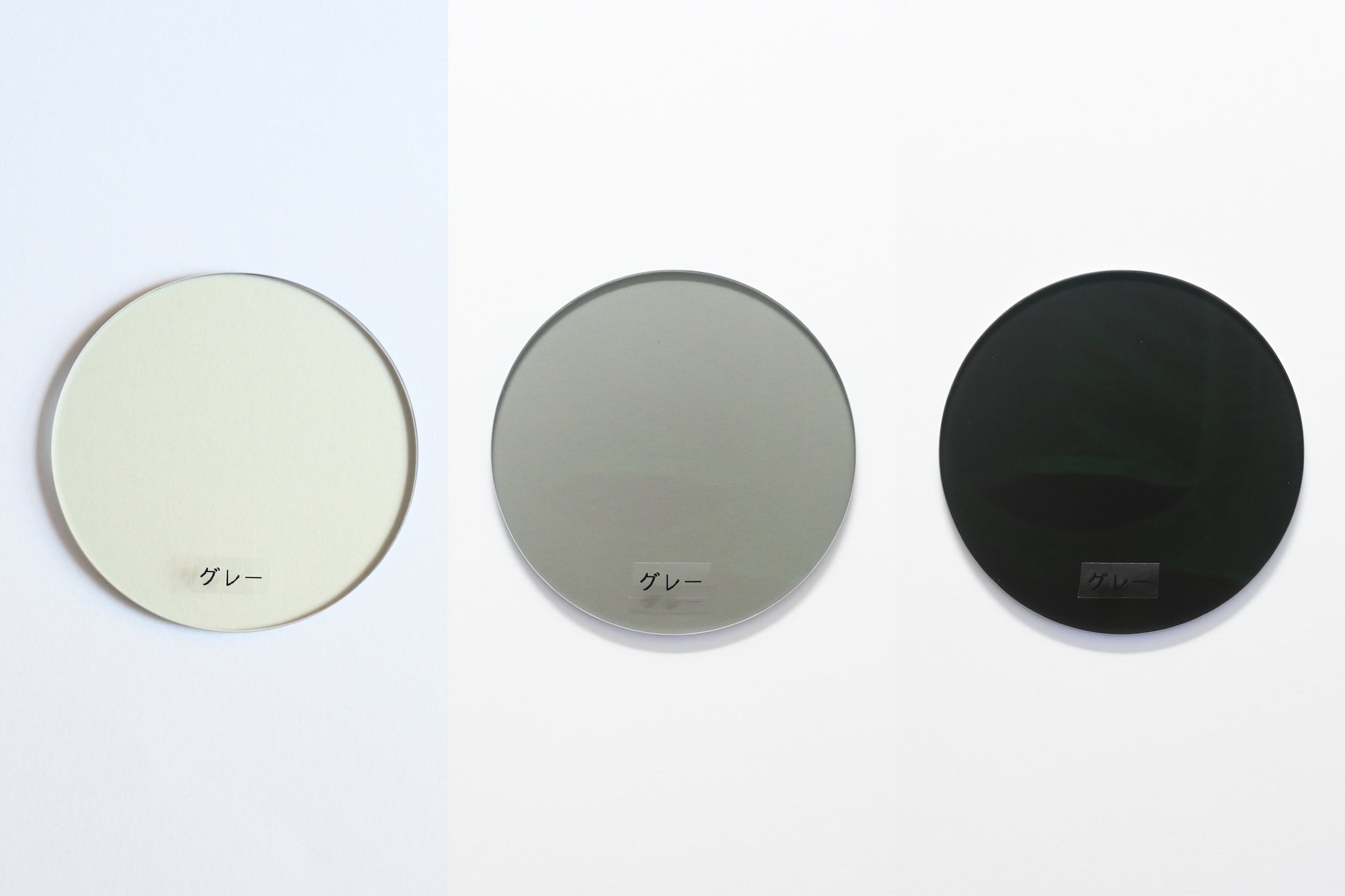 カラーセンサー